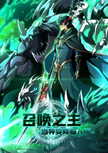 八戒影院 动漫 猫町奇谭 治愈推荐